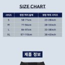 헬릭스 | 허리통증 고민하다 선택한 헬릭스케어 허리보호대 후기