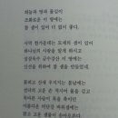 참샘가