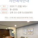 튼튼요양병원 이미지