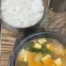 순생막창 이미지