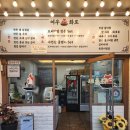 군포역 고기 맛집 여우화로