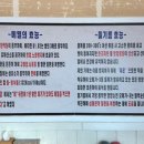 조암순메밀막국수 이미지