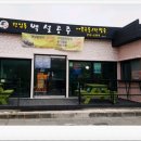 건입동백설공주
