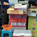 화개4길 | 통영 중앙시장 뽈락 (볼락) 가격, 시세