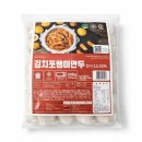 만두마을 이미지