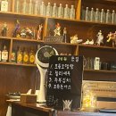 장기동그술집