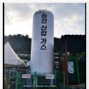 포천산업가스 이미지