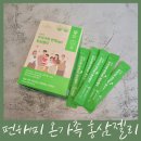 펀해피 이미지