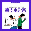 바로본신경외과의원 이미지