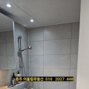 부강주택관리(주)