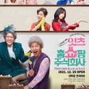 홈쇼핑 주식회사 이미지