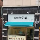 흥덕1로 48번길 이미지