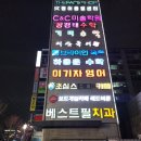 보드게임카페레드버튼광주 이미지