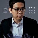 연세피아노 이미지