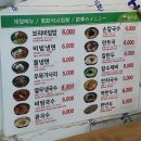 보리광장 이미지