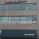 더이음평생교육원 티스토리