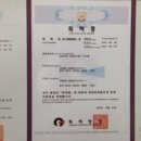 영동수도건설 이미지