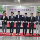 도량동주민센터화장실 이미지