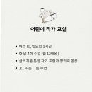 티앤북클래스 이미지