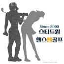 원-헬스 | 여의도동헬스 스타트원 헬스앤골프 가격 후기