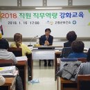 고령군보건소 이미지