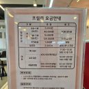2동탄 키즈카페, [프릴리 동탄점] 재방문 후기