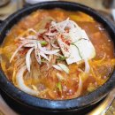 돌김치전골 네이버블로그