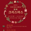 아우내도서관 이미지