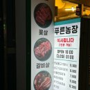 한성대농장 이미지