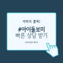 아이원격평생교육원