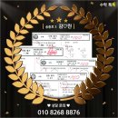 동100수학교습소 네이버블로그