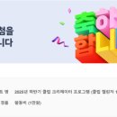 바다세꼬시 회.초밥 이미지