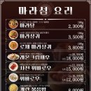 마라섬 네이버블로그