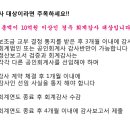 정윤회계법인 이미지