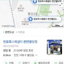 원유로스페셜티천안