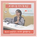 와스디승승장구 1인디자인기업 강의 후기 :)
