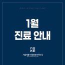 대한제통의원