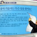 국일건축 네이버블로그