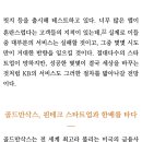 한배테크 이미지