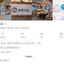 성정4길 39 네이버블로그