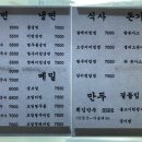 장터돈까스 이미지