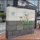 (주)청마루 이미지