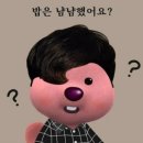 동경전자