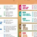여수시립소라도서관 이미지