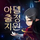 아델 이미지