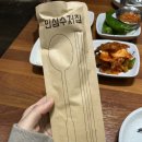 다다감자탕 | [서울 강동구] 길동 굽은다리역 최고 맛집 '다다감자탕' 후기 / 고구마순 감자탕, 뼈해장국 맛집 추천