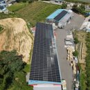 헬리오 태양광발전소 이미지