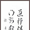 반도상역