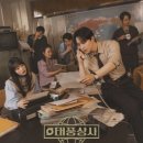 도깨비상사