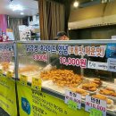 토박이 무쇠 가마솥 닭강정 네이버블로그